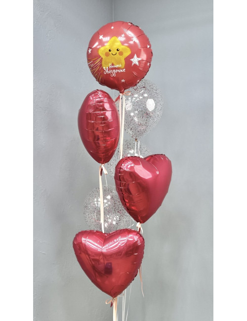Купить Сет шаров Радость по низким ценам в Уссурийске, заказ доставки цветов | Цветочный Рай
