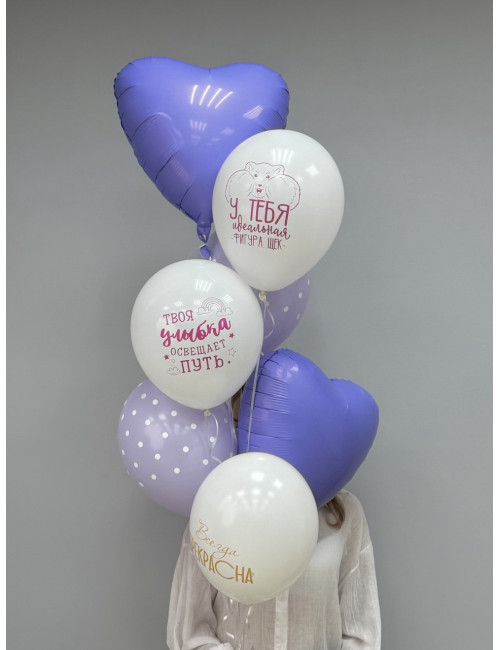 Купить Сет шаров Для нее по низким ценам в Уссурийске, заказ доставки цветов | Цветочный Рай