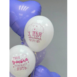 Сет шаров Для нее