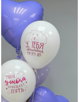 Сет шаров Для нее