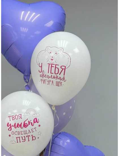 Сет шаров Для нее