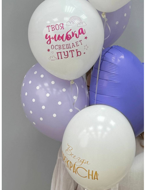 Купить Сет шаров Для нее по низким ценам в Уссурийске, заказ доставки цветов | Цветочный Рай