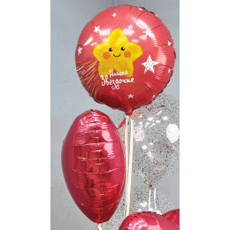 Сет шаров Радость