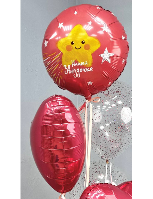 Купить Сет шаров Радость по низким ценам в Уссурийске, заказ доставки цветов | Цветочный Рай