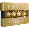 Купить Конфеты Ferrero Rocher (Ферреро Роше) № 34 по низким ценам в Уссурийске, заказ доставки цветов | Цветочный Рай