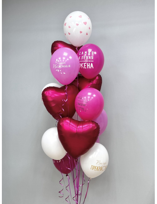 Купить Сет шаров Любимая жена по низким ценам в Уссурийске, заказ доставки цветов | Цветочный Рай