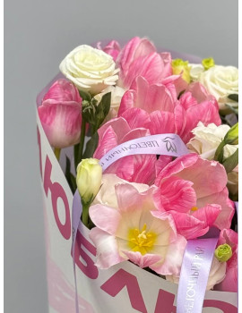 Букет тюльпаны Люблю тебя